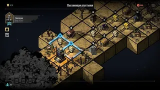 Скриншот 1 к игре Master of Piece: Prologue