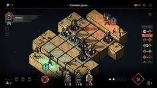 Скриншот 2 к игре Master of Piece: Prologue