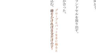 Скриншот 4 к игре 右手にペンを、左手に過去を。