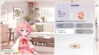 Скриншот 2 к игре C.C.