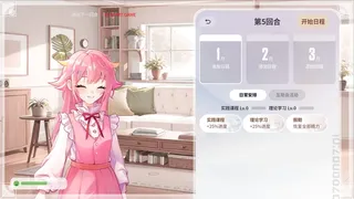 Скриншот 3 к игре C.C.