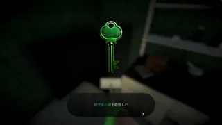 Скриншот 4 к игре Silent Cleaning