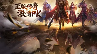 Скриншот 2 к игре 沙城霸主