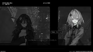 Скриншот 6 к игре Lavender Quartz 境界秤動