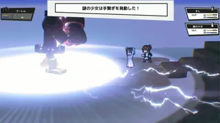 Скриншот 5 к игре 九頭龍奇譚 龍宮之使 THE GAME 印須磨町編