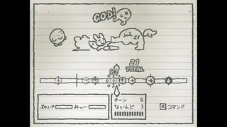 Скриншот 2 к игре UGOMEKU NOTE