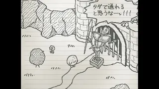 Скриншот 4 к игре UGOMEKU NOTE