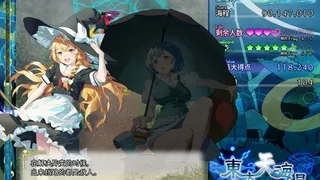 Скриншот 2 к игре 东方天海瀑 ~ Destroyer in Miraculous Storm.