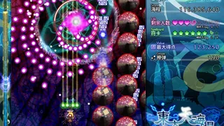 Скриншот 4 к игре 东方天海瀑 ~ Destroyer in Miraculous Storm.