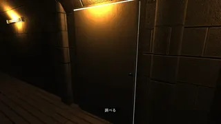 Скриншот 2 к игре MALYSA
