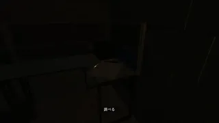 Скриншот 3 к игре MALYSA