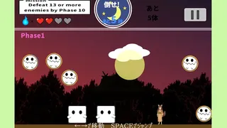 Скриншот 3 к игре 祓ノ狐