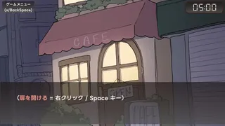 Скриншот 5 к игре アイアイ喫茶店