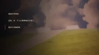 Скриншот 2 к игре Утопия ли этот сосуд?