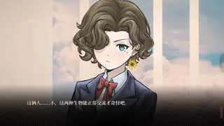 Скриншот 3 к игре Утопия ли этот сосуд?