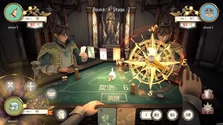 Скриншот 7 к игре Total Cardfare