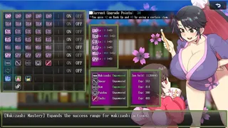 Скриншот 1 к игре Sakura Gozen