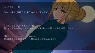 Скриншот 2 к игре 躁のあなた鬱のあたし｜Manic you and depressed me