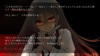 Скриншот 4 к игре 躁のあなた鬱のあたし｜Manic you and depressed me