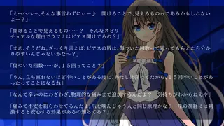 Скриншот 7 к игре 躁のあなた鬱のあたし｜Manic you and depressed me
