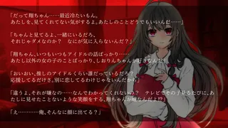 Скриншот 8 к игре 躁のあなた鬱のあたし｜Manic you and depressed me