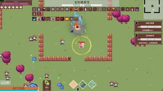 Скриншот 4 к игре 幸存者小队