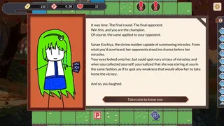 Скриншот 7 к игре Touhou Rinrinki ~ Crafts of the Lucky Beast