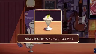 Скриншот 4 к игре Tipsy Cat