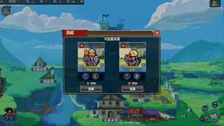 Скриншот 11 к игре Имперские игры:Пиксельный герой