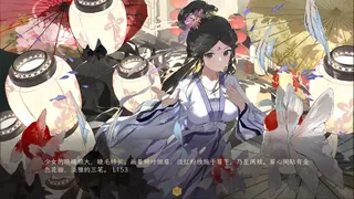 Скриншот 1 к игре 睢阳：诗与火