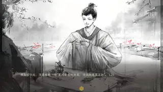 Скриншот 4 к игре 睢阳：诗与火
