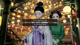Скриншот 5 к игре 睢阳：诗与火