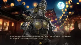 Скриншот 6 к игре 睢阳：诗与火