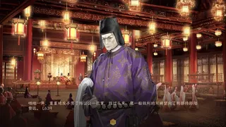 Скриншот 7 к игре 睢阳：诗与火