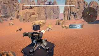Скриншот 5 к игре Frontier Mech: Beyond