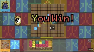 Скриншот 4 к игре 五行棋 Wu Xing Chess