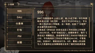 Скриншот 2 к игре 橘香仲夏