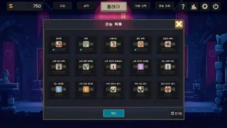 Скриншот 2 к игре 오늘도 용사가 와서 성벽을 박살냈습니다.