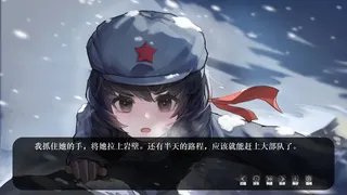 Скриншот 3 к игре 长征：锦鹃万里红