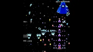 Скриншот 1 к игре межпланетный полёт