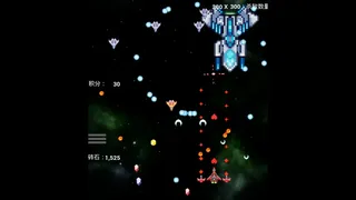 Скриншот 2 к игре межпланетный полёт