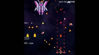 Скриншот 5 к игре межпланетный полёт