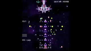Скриншот 6 к игре межпланетный полёт