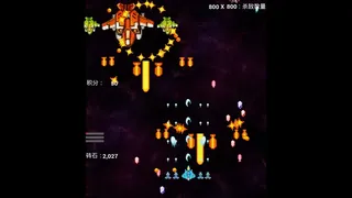 Скриншот 7 к игре межпланетный полёт