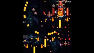 Скриншот 8 к игре межпланетный полёт