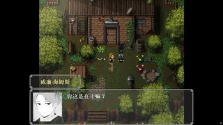 Скриншот 3 к игре 镜之心 Heart of the Mirror