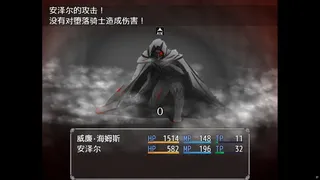 Скриншот 5 к игре 镜之心 Heart of the Mirror