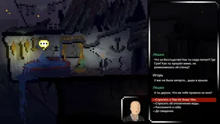Скриншот 1 к игре The Devilry Reservation 2
