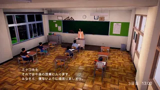 Скриншот 1 к игре 僕の6日間