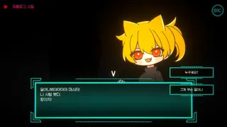 Скриншот 3 к игре Anti V Reboot